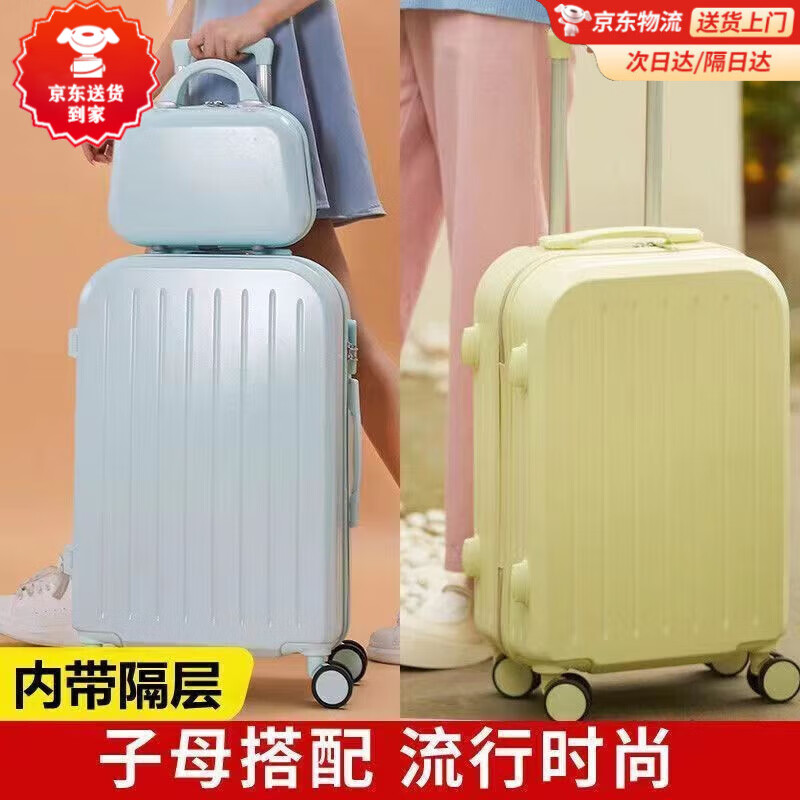 Kangaroo suitcase for female students, Korean style small fresh and high-looking trolley case for men, universal wheel password box, anti-scratch travel suitcase, goose yellow, upgraded thickened single box, 20 inches