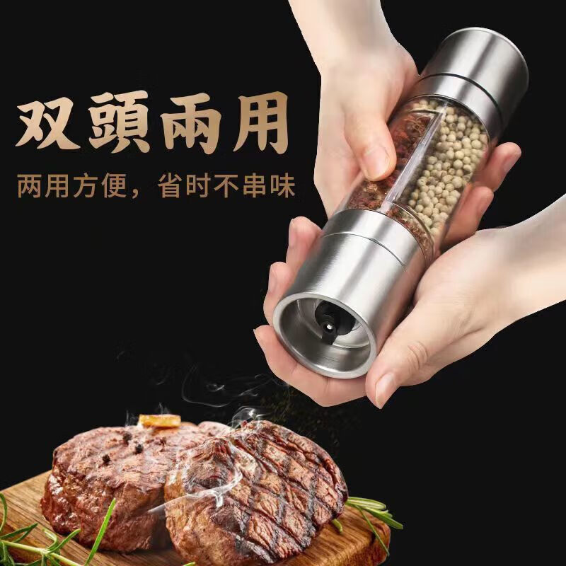 ZWILLING pepper grinder manually adjustable thickness freshly ground pepper artifact pepper sea salt grinding stainless steel grinding bottle acrylic