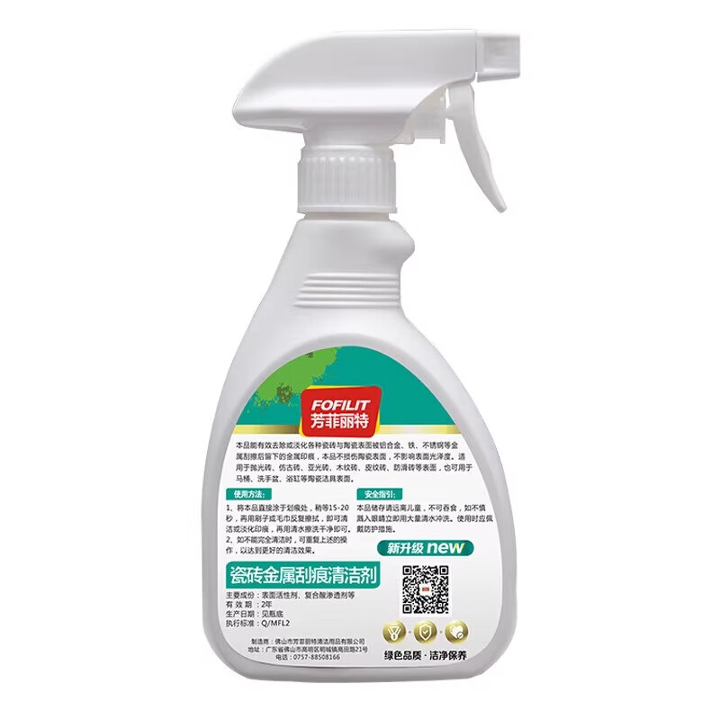 Fangfeit Tile Metal Scratch Cleaner Floor Tile Scratch Cleaning Polished Metal Scratch Cleaner 400ml/Bottle