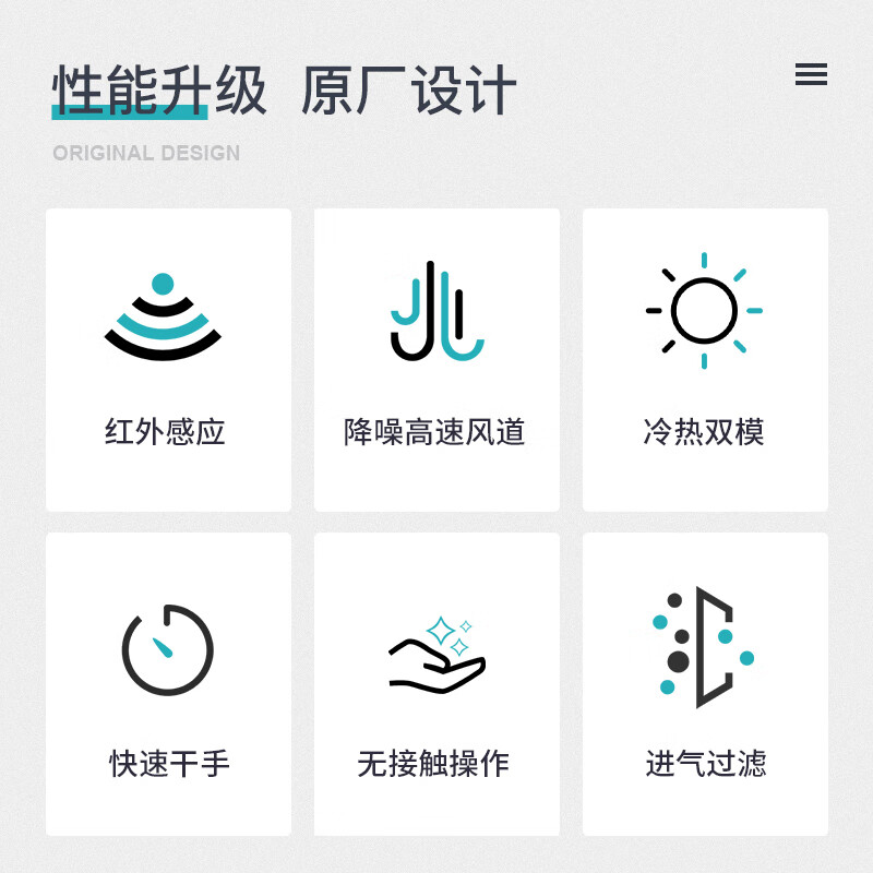 MODUN MD-2008C fully automatic induction bathroom hand dryer hotel hand dryer hand dryer hot and cold adjustable 2008C white short style