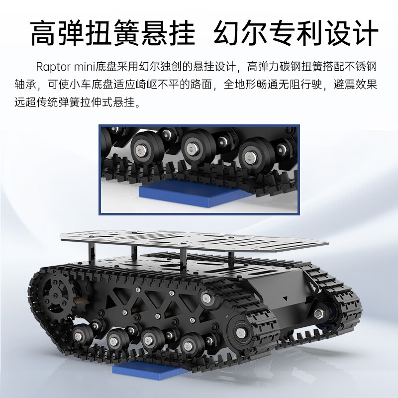 Yue Changsheng crawler vehicle chassis All-metal suspension strong shock-absorbing tank robot coding motor Intelligent car chassis ROS car controller