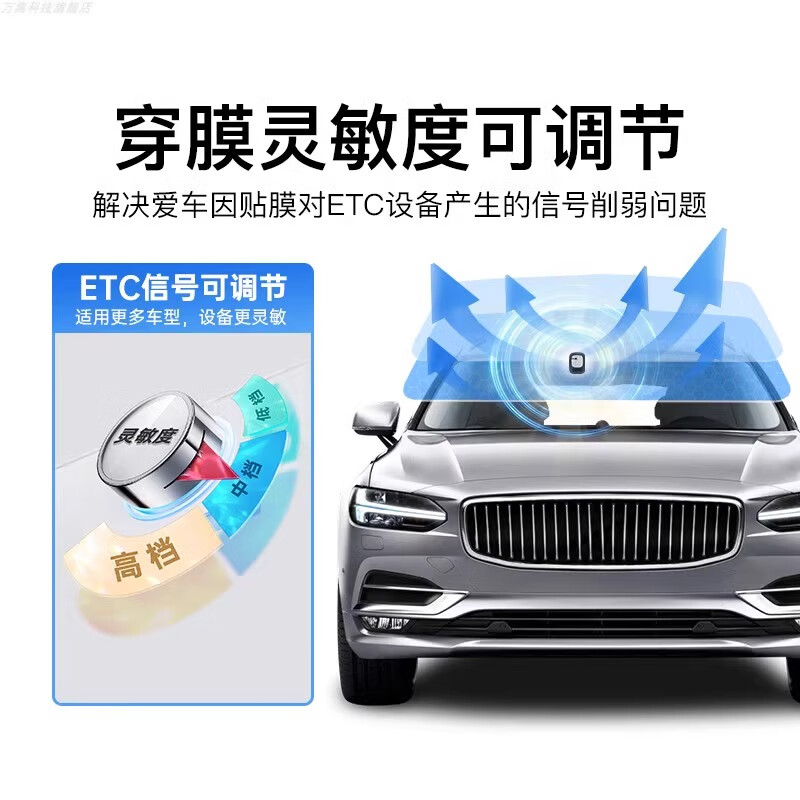 Enactus 2026 new smart switch high-speed ETC equipment is available nationwide at 5% off. Official WeChat deduction card-less hidden ETC