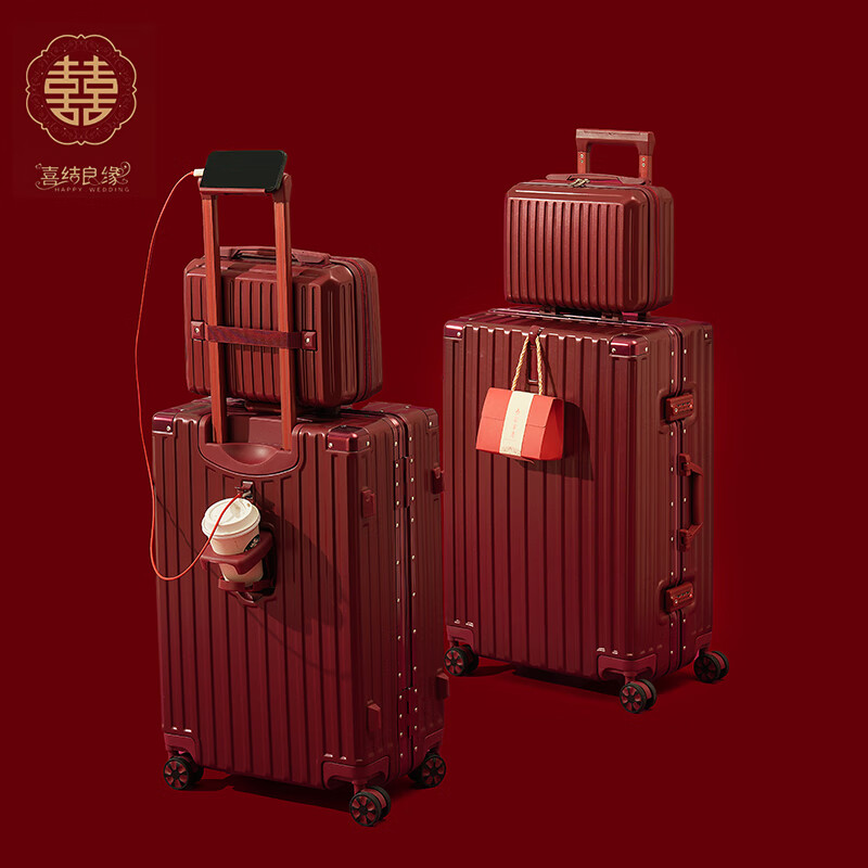 Hilandin suitcase burgundy wedding dowry box, bride's password box, bride's dowry box, wedding leather box, top with USB mother-in-law aluminum frame/Bordeaux red 24 inches, need to be checked