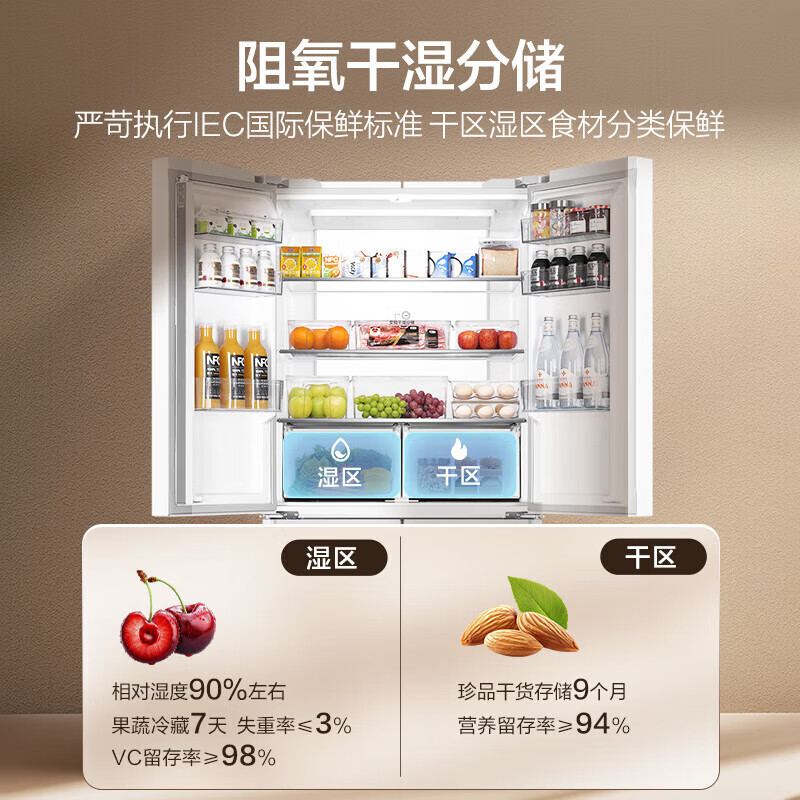 Haier refrigerator 659 liters four-door cross-bifold double-door first-class energy-efficiency energy-saving air-cooled frost-free household refrigerator 600 liters and above large capacity national subsidy 20% 659 liters + EPP ultra-clean system + oxygen barrier dry and wet + Wifi intelligent control