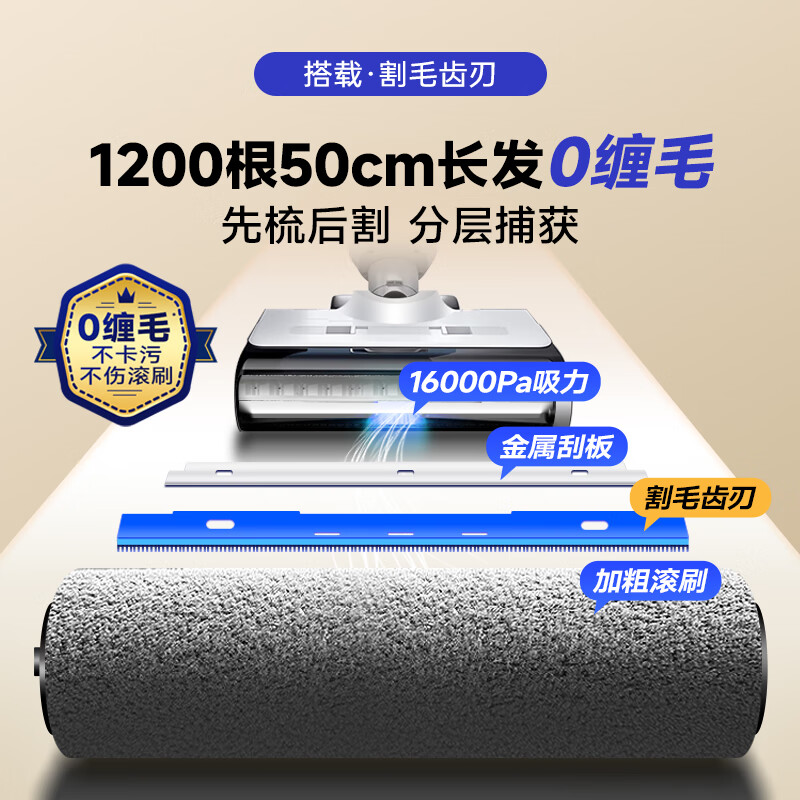 Haier A500Plus dual-effect deodorizer, 0 lint, no odor for 30 days, long-lasting antibacterial effect for 90 days, home appliance subsidy, smart household floor scrubber, vacuum sweep and mop all-in-one machine, 0 lint, dual-effect deodorizer, new product A500 Plus