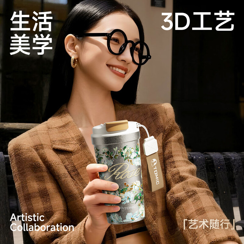 TOMIC outdoor pure titanium coffee cup thermos cup for women portable high-value water cup large capacity titanium cup Van Gogh co-branded Van Gogh co-branded blooming white rose-520ml