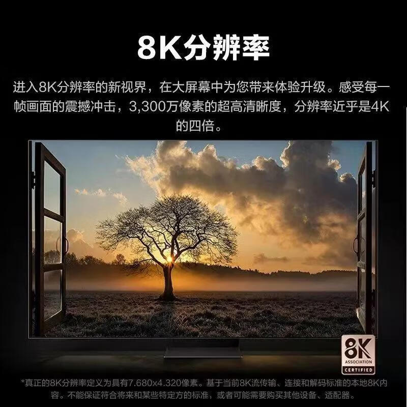 Konka Yunshang series smart network LCD TV 55/65/75/85-inch color TV living room comprehensive large screen LED-85 4K smart TV + installation version