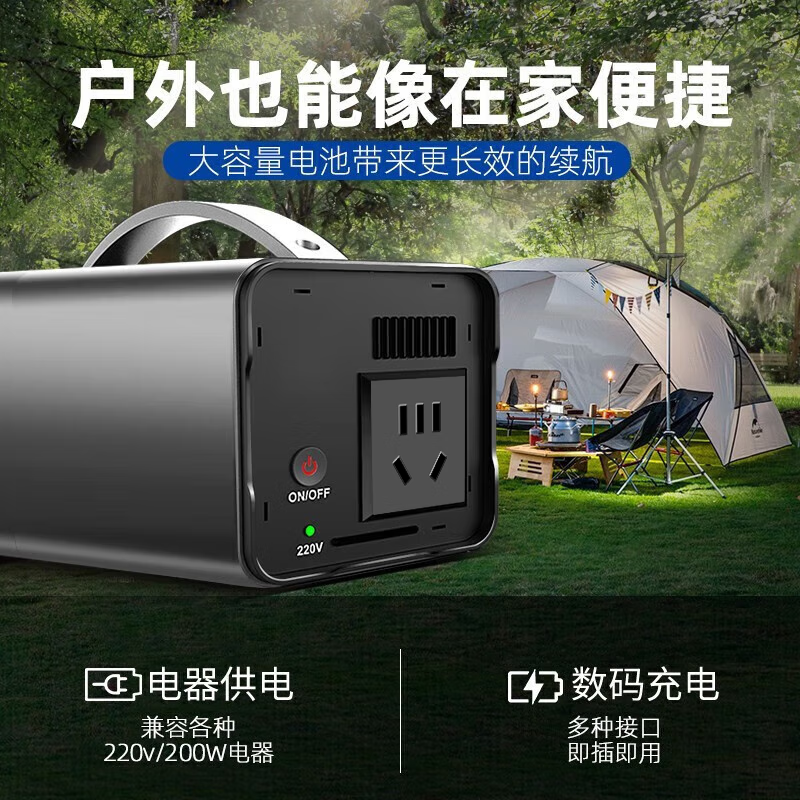 SAST 3C certified outdoor portable power bank 220V portable large capacity battery with socket self-driving tour camping live broadcast power outage emergency high power