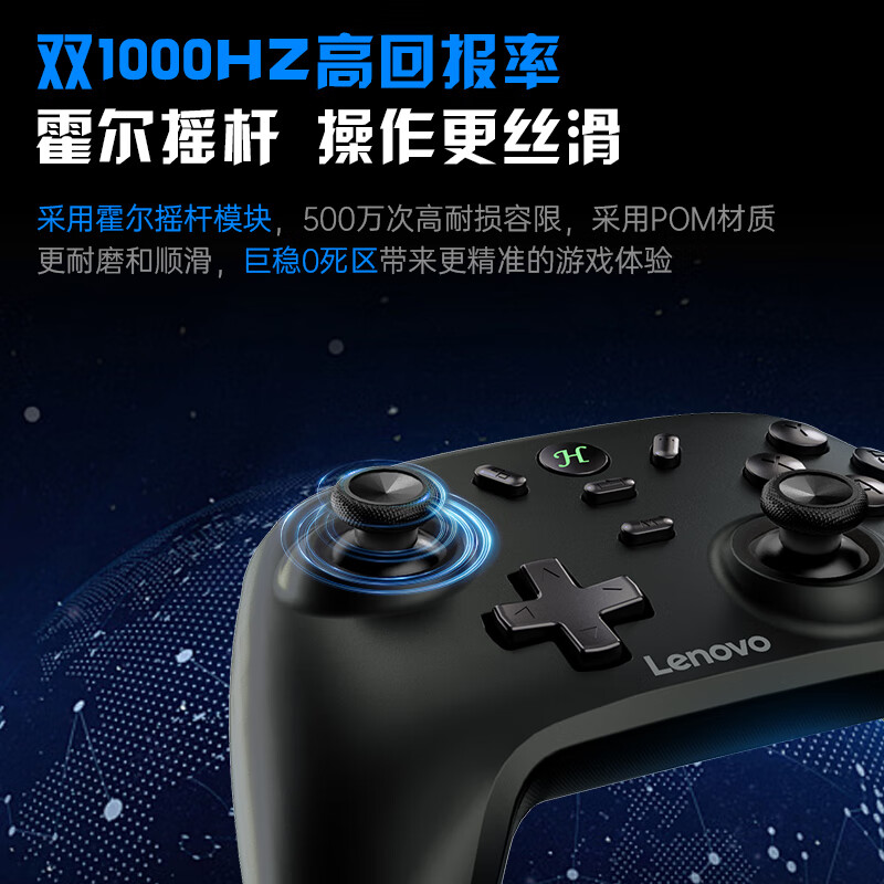 Lenovo S07 wireless bluetooth game controller switch2 type xbox wired computer PC mobile phone NSsteam single handle double shadow wonderland Mingmo Yuanxu no Yuhei
