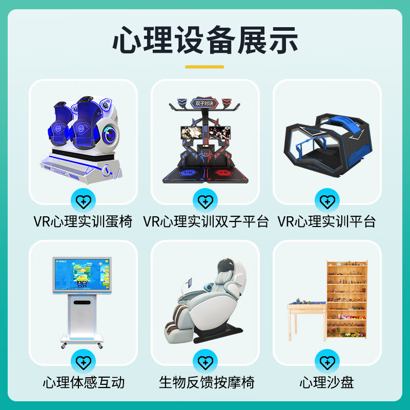 8th Sense VRvr Black Platform Simulated Battlefield Shooting Immersive Experience Game Simulated Construction Site Fire Traffic Popular Science Education Platform Large Complete Set of Software and Hardware (Deposit)