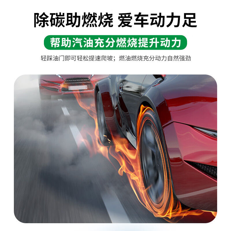Castrol Fuel Treasure removes carbon deposits cleaning agent fuel gasoline additive car fuel saver oil road cleaning agent official genuine