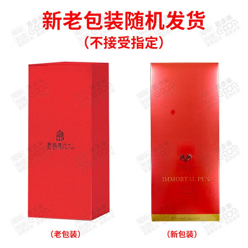 Kimishima love point trendy pen vibrator for women, self-defense vaginal massager, scream urine spray sex toy, vaginal pleasure device, sucking electric rod - adult private parts entering the body g-spot stimulation artifact, women's advanced sex toy, girls' double-headed vibrator, couple's bed love aid tool, women's self-comfort vaginal pleasure device