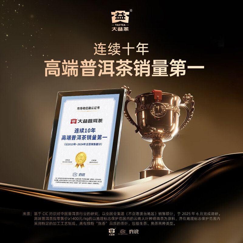 Dayi TAETEA tea Pu'er tea ripe tea Xiaolongzhu cake tea 357g/cake batch random Chinese time-honored brand