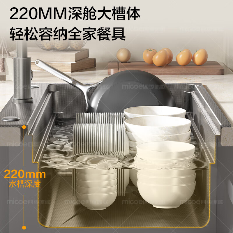 Four Seasons Muge Kitchen Sink Large Single Slot Fulu L5+ Handmade Sink 304 Stainless Steel Nano Antibacterial Rice Grain Vegetable Basin 75