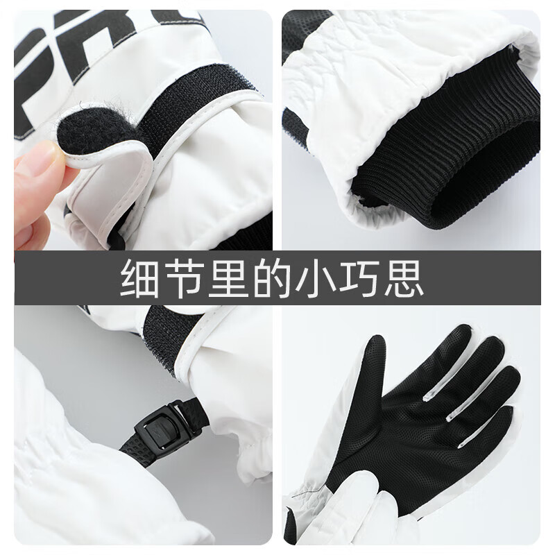 Cheguimu ski gloves electric battery motorcycle gloves windproof warm ski dual-purpose winter gloves thickened gloves