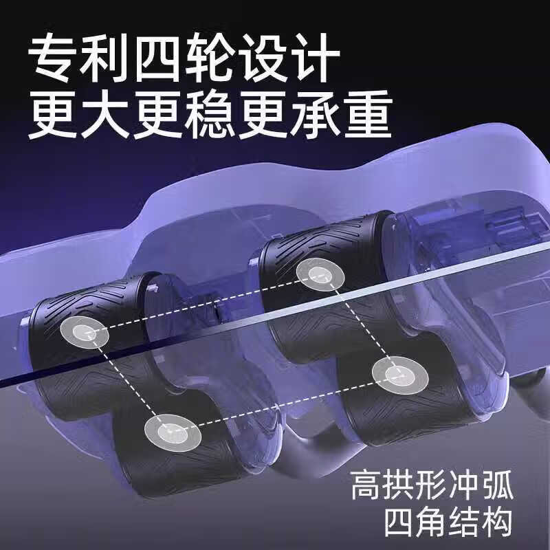 Sawang German quality abdominal wheel, automatic rebound elbow support, four-wheel abdominal muscle training tool for men and women, household abdominal curling and slimming belly, flagship counting model - black abdominal wheel + abdominal wheel pad