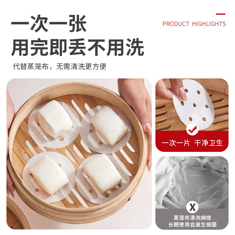 Fresh Life disposable steamer paper food-grade steamed buns steamed bun pad paper non-stick household steamer paper 9cm*350 sheets