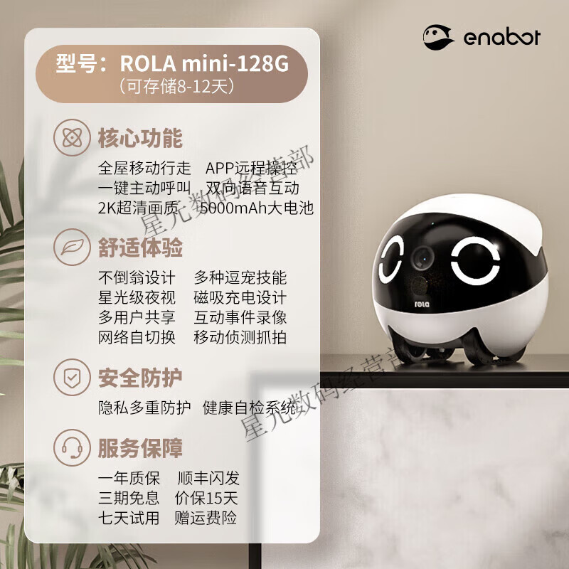 Enabot intelligent robot companion camera can move around the house ebo2024 new ai doll house ROLA Mini-128G