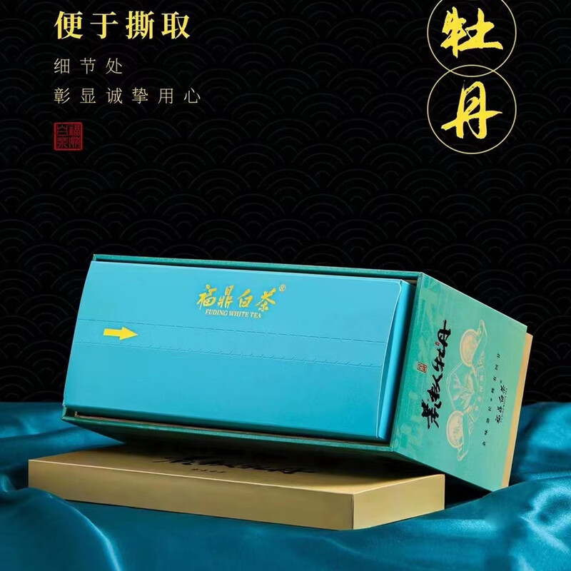 Ximing Fenxi 2019 Huangcong authentic Fuding white tea with floral fragrance, rich honey charm and more obvious tea gift box 400g, randomly sent