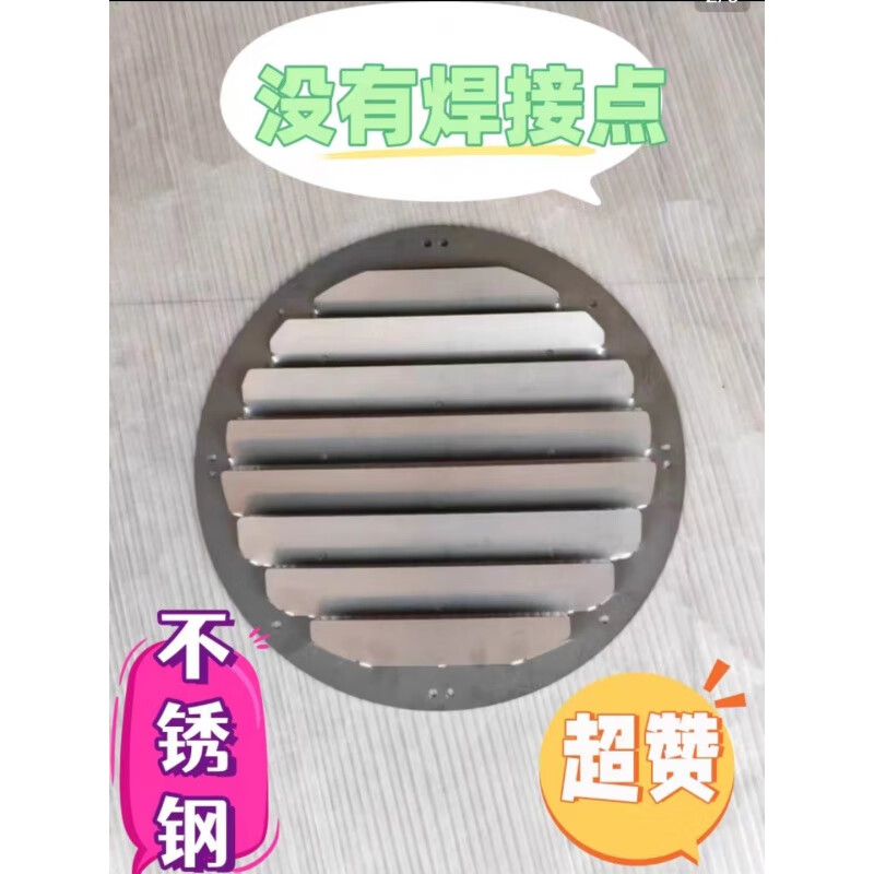 Qinkai air conditioner outdoor unit bracket windshield wind deflector modified wind guide anti-direct blowing cooling shield wind deflector round diameter / side length 60cm (stainless steel)