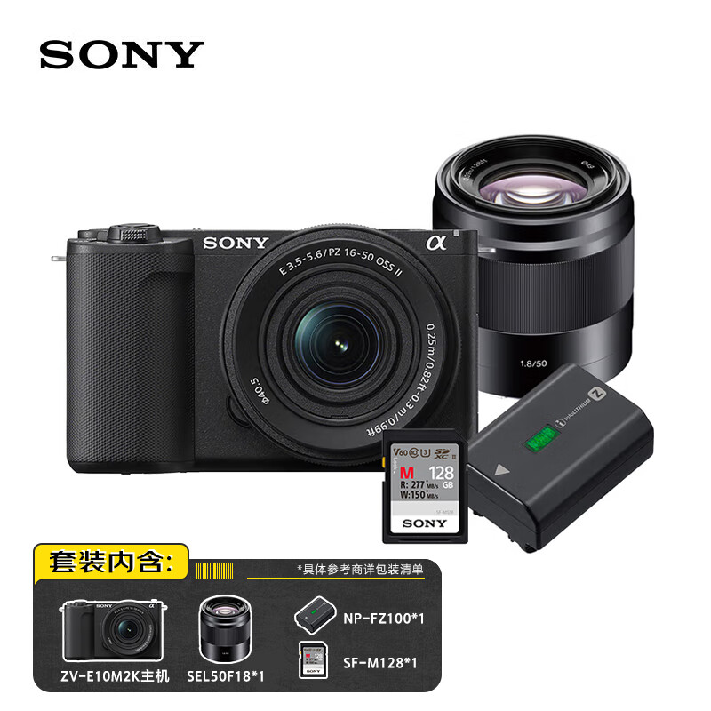 Sony (SONY) ZV-E10M2K Portrait KIT Suit-Black