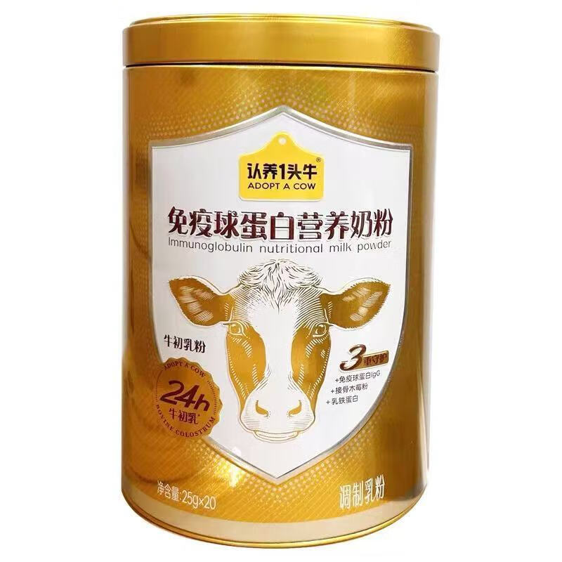 Adopt a Cow Cow Immune Globulin Nutritional Milk Powder 500g Cow Colostrum Powder 25g*20 Bags Immune Globulin Cow Colostrum Milk Powder One Can 25g*20