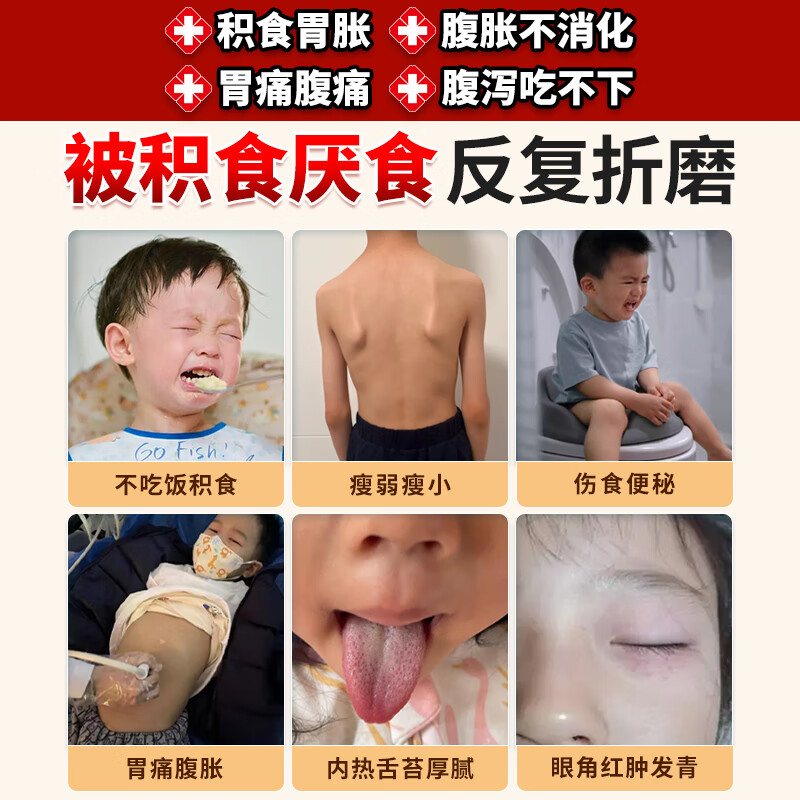 Wan Taiyi Jianpi Xiaoshi Gastrointestinal Patch regulates spleen deficiency, constipation, food accumulation, indigestion, flatulence, weak spleen and stomach, digestion and digestion, 3 boxes