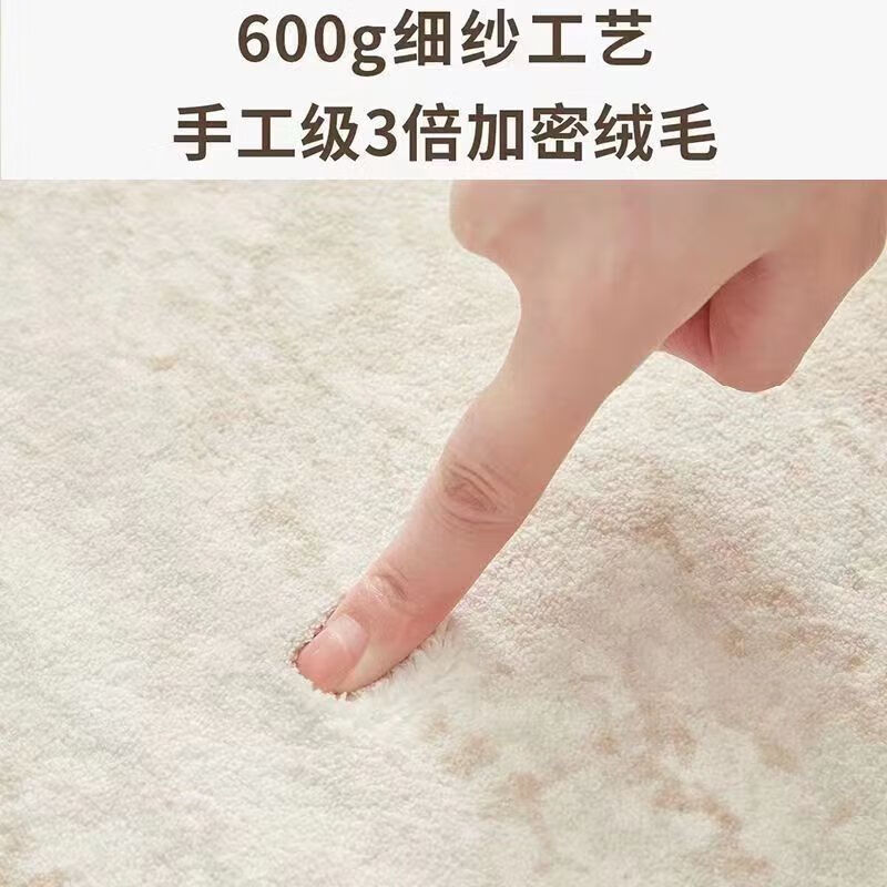 Bedroom bedside blanket plush French style room light luxury and high-end living room carpet all-season imitation cashmere floor mat Ou Yisheng - imitation cashmere 80cm*200cm bedside all over