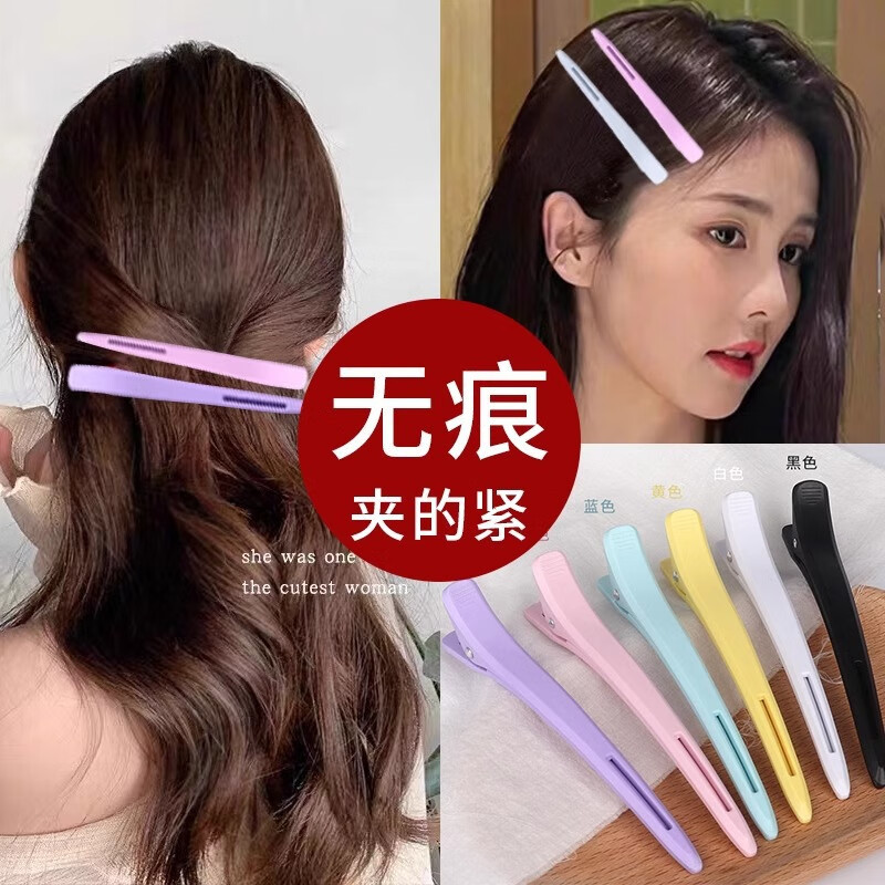 Royal Code 4 Black Seamless Duckbill Clips Side Hairpins Fluffy Positioning Clips Duckbill Clips Black 4 Pieces