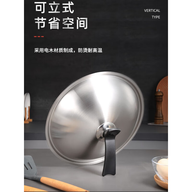 WMF德国品质钢加厚不锈钢锅盖家用炒菜锅盖通用平底锅炒锅锅盖30cm32 顶珠款30cm全钢砂光