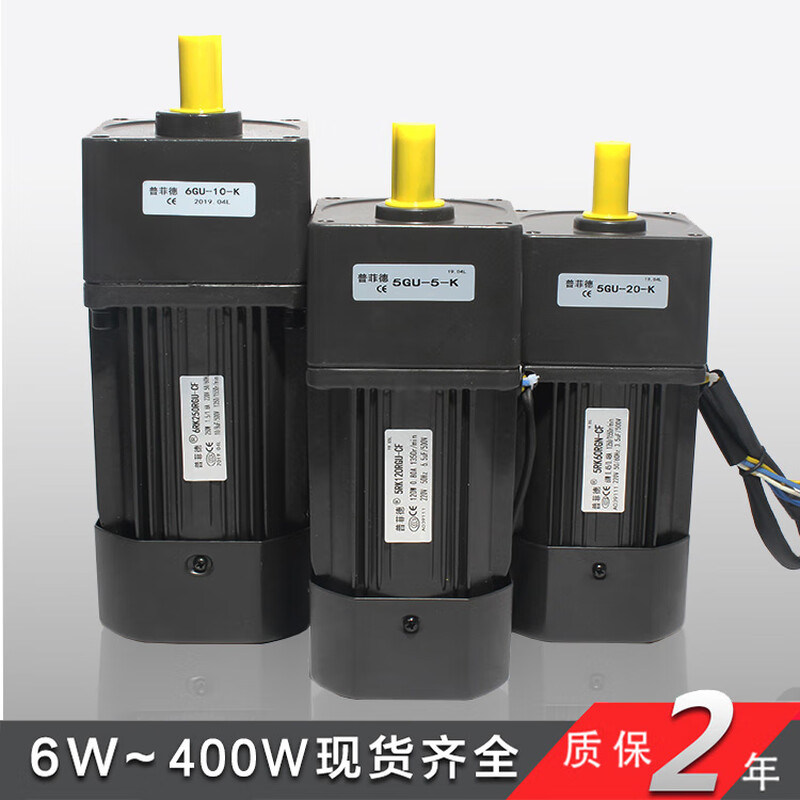 Yue Changsheng Pufide AC asynchronous micro speed regulating motor 400W reduction gear motor motor 22 gearbox 7GU30K (0-45 rpm one minute speed regulating motor + speed regulator + bracket