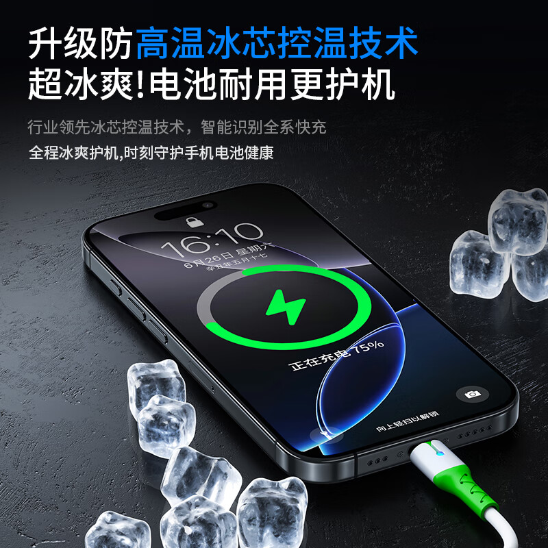 AMKE charging cable three-in-one data cable one-to-three 120W fast charging type-c adapts to Apple mobile phone fast charging cable iPhone Xiaomi OPPO Samsung Huawei vivo Android car