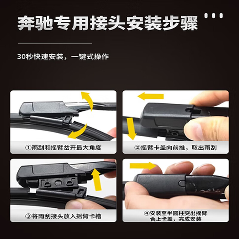 Junle wipers original 16-24 models A180L/A180/A200/A260 Mercedes-Benz A-class wipers original 24/19