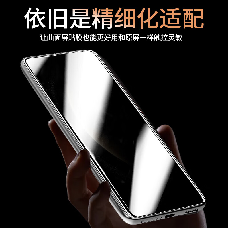 Smorss 3D hot-bent full glue | top with anti-privacy film, suitable for Huawei Mate70Pro/70Pro+ mobile phone film anti-private version RS ceramic soft film non-tempered film light fingerprint
