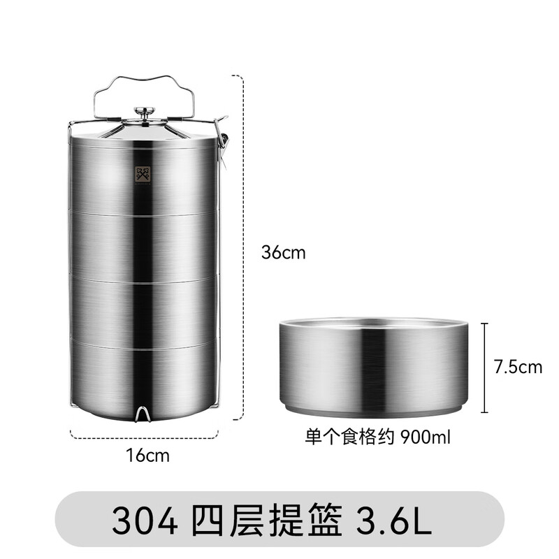 Golden Key 304 stainless steel ultimate 3.6L four-layer insulated lunch box basket layered lunch box GK-TL3600-4
