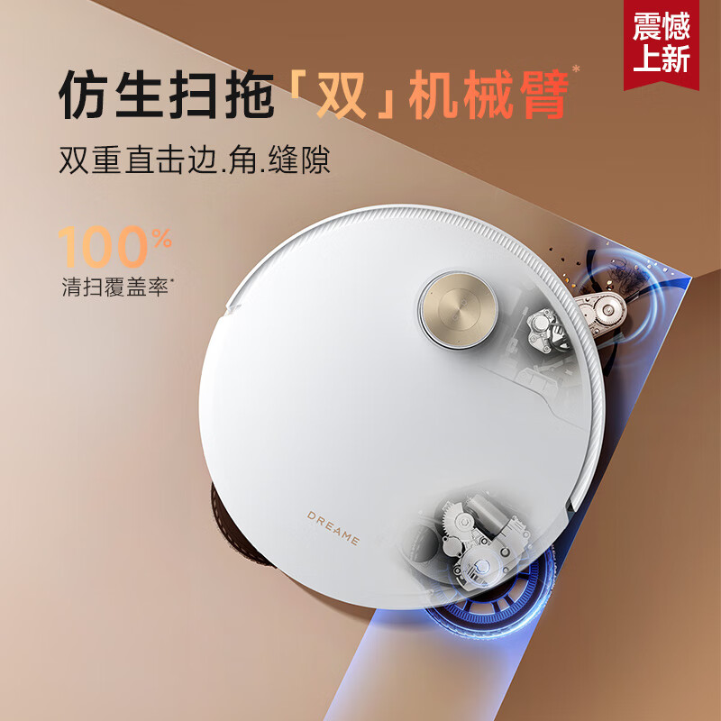 Chuimi S50Pro series sweeping robot, household sweeping and mopping integrated automatic cleaning, fully automatic mopping machine, washing and mopping integrated intelligent washing mop household S50Pro ultra-thin upper and lower water version