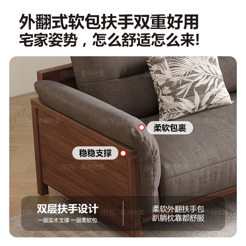 Dynasty Yijing black walnut pure solid wood sofa new Chinese style living room light luxury style high-end atmospheric fabric sofa combination wooden furniture double seat