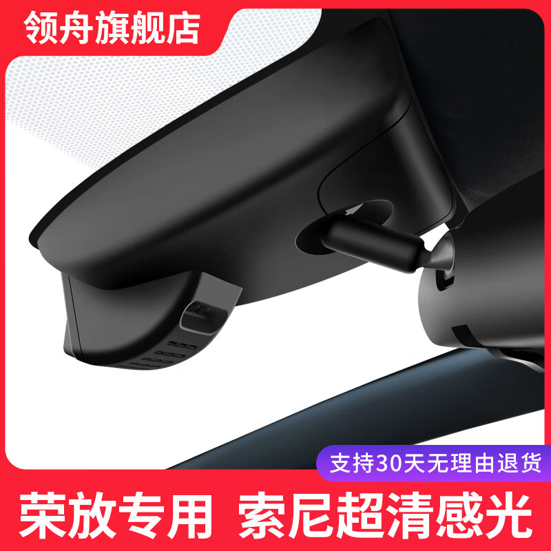 Lingzhou Toyota 24 Rongfang rav4 driving recorders special original ultra-clear night vision original car original 23 hidden RAV4 Rongfang (2020-2024 models) special/black (single lens) 2160P 4K +128G high-speed U3 card