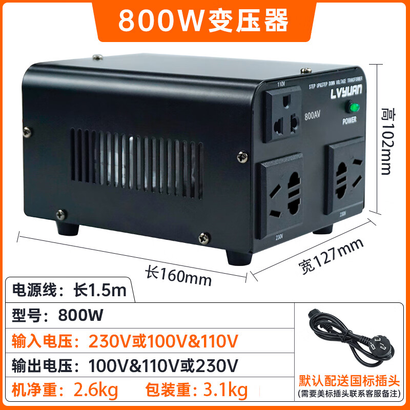 220v to 110v transformer 110V to 220v high power American 120V Japanese 100V voltage power converter 800W two-way transformer 220v to 110v, 110v to 2