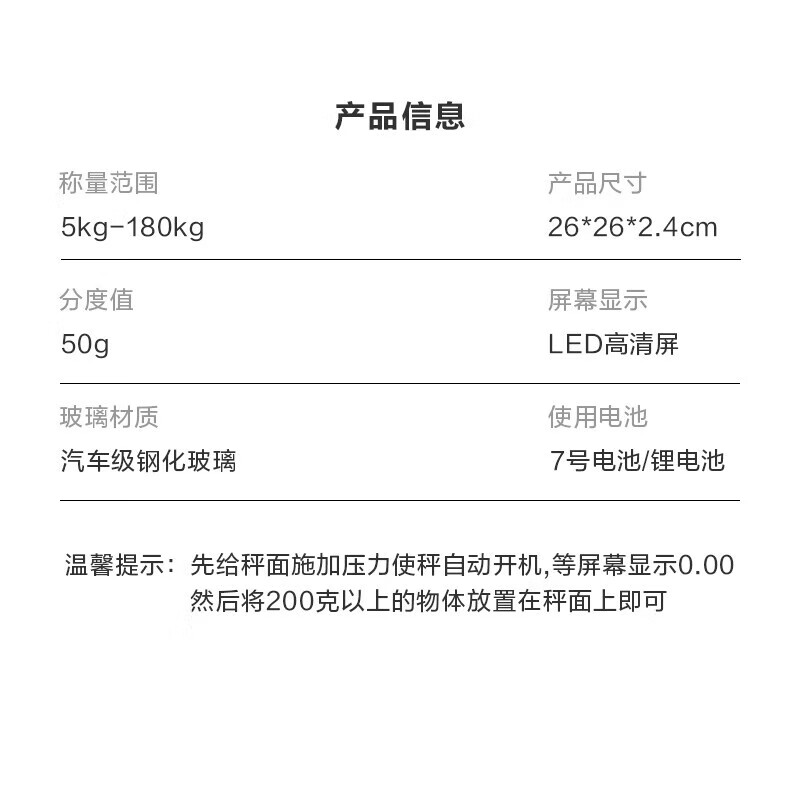 Body weight scale electronic scale body fat scale home accurate electronic scale human body intelligent fat body fat small girls dormitory weighing scale weight scale rechargeable model (618 direct drop)