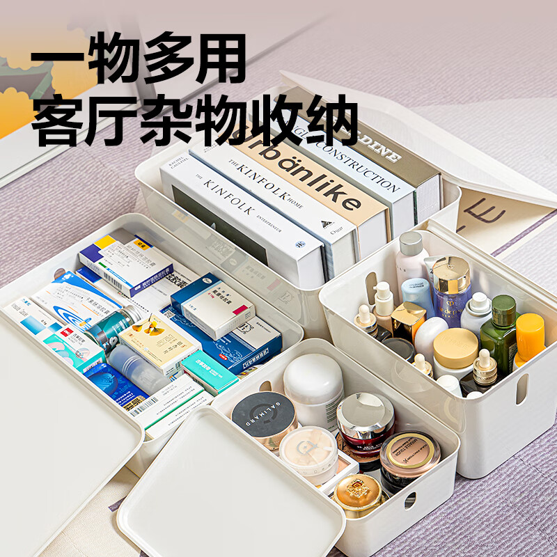 Deli storage box with lid, sundries, snacks, toys, cosmetics, stationery, desktop storage box, storage box, large size 5L