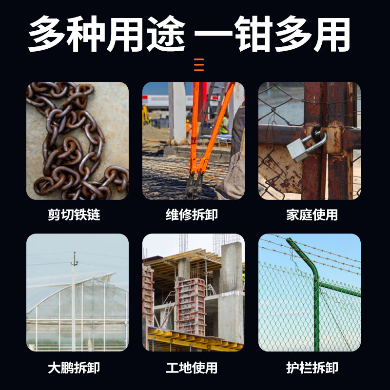 Padiling hydraulic pliers wire cutter steel bar cutting lock wire pressure pliers special labor-saving scissors 12 inches