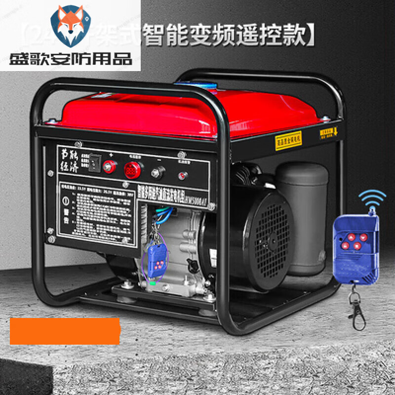 Yamaha (YAMAHA) 24V portable silent diesel generator portable battery charging gasoline 24V generator