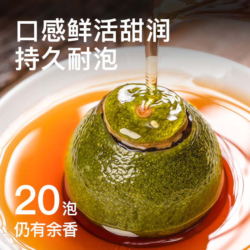 First Banquet Xinhui Xiaoqinggan Pu'er Tea Ripe Tea Raw Sun-dried Orange Peel Pu'er Tea Gift Box for Elders New Year's Gift Box 500g