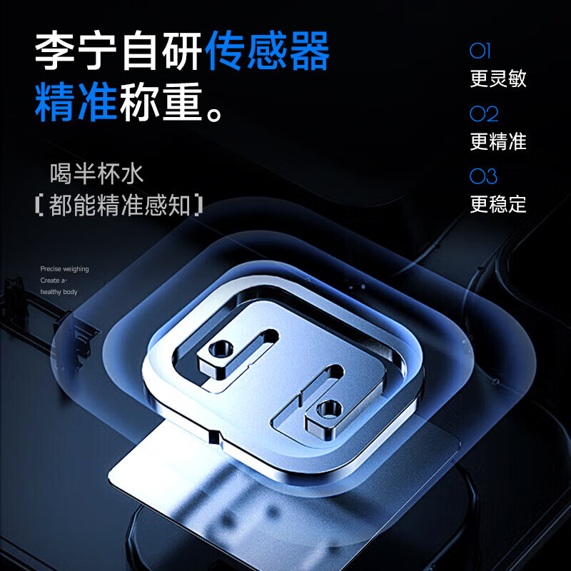 Li-Ning counting abdominal wheel + scale abdominal muscle shaping combination set