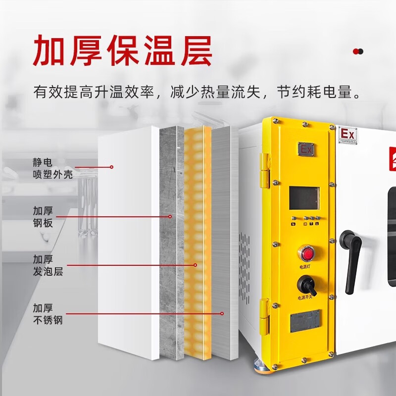 Tianqi explosion-proof drying oven rapid drying industrial explosion-proof oven laboratory chemical explosion-proof oven 40L horizontal blast explosion-proof drying oven