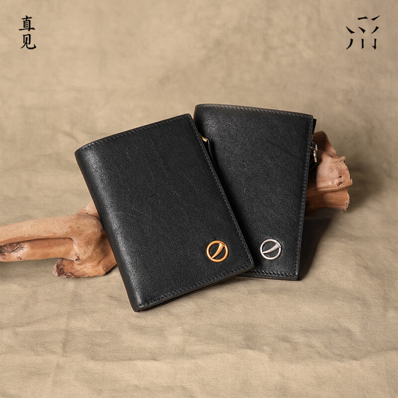 Zhijian Yiyi first-layer vegetable tanned calfskin men's and women's ID bag with zipper, light luxury high-end vertical style small coin purse, jet black (silver label)