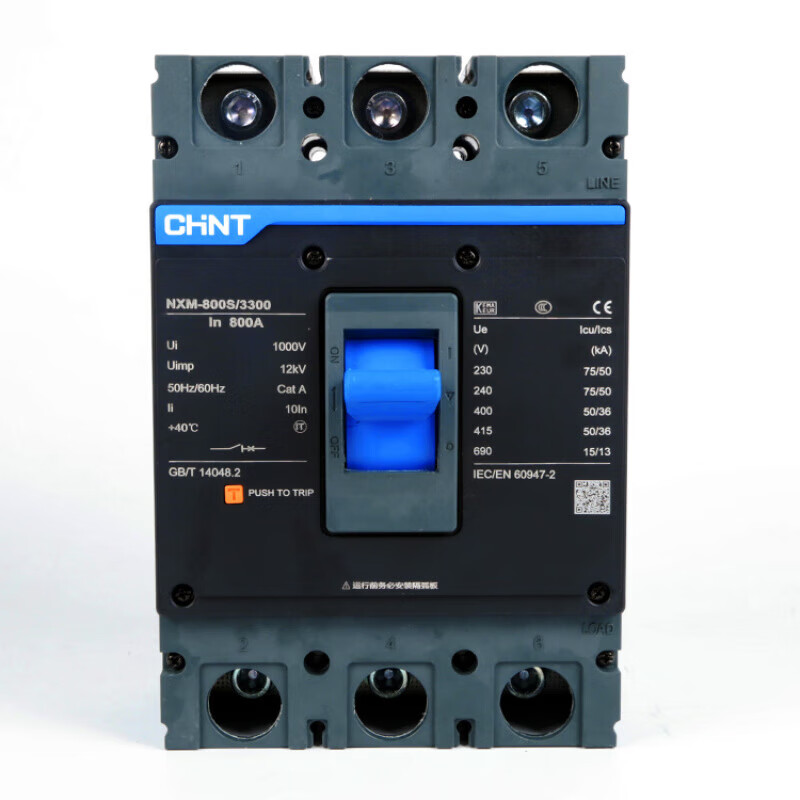 Chint Kunlun molded case circuit breaker NXM-63S/3300 125 160 250 400 630 800A 3P NXM-1600H/3300T1600A