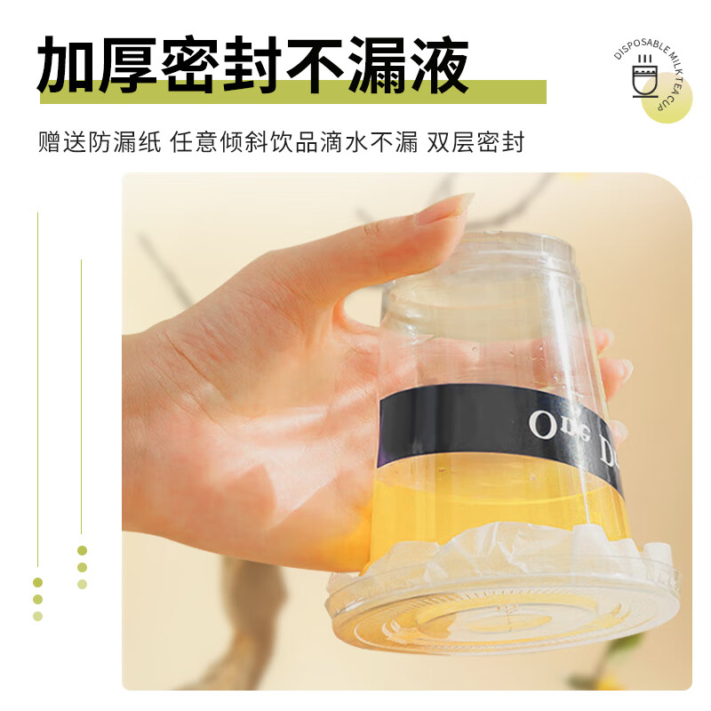 Jieribang disposable milk tea cup coffee cup with lid Internet celebrity cold drink cup transparent household commercial plastic cup 350ML*20 set