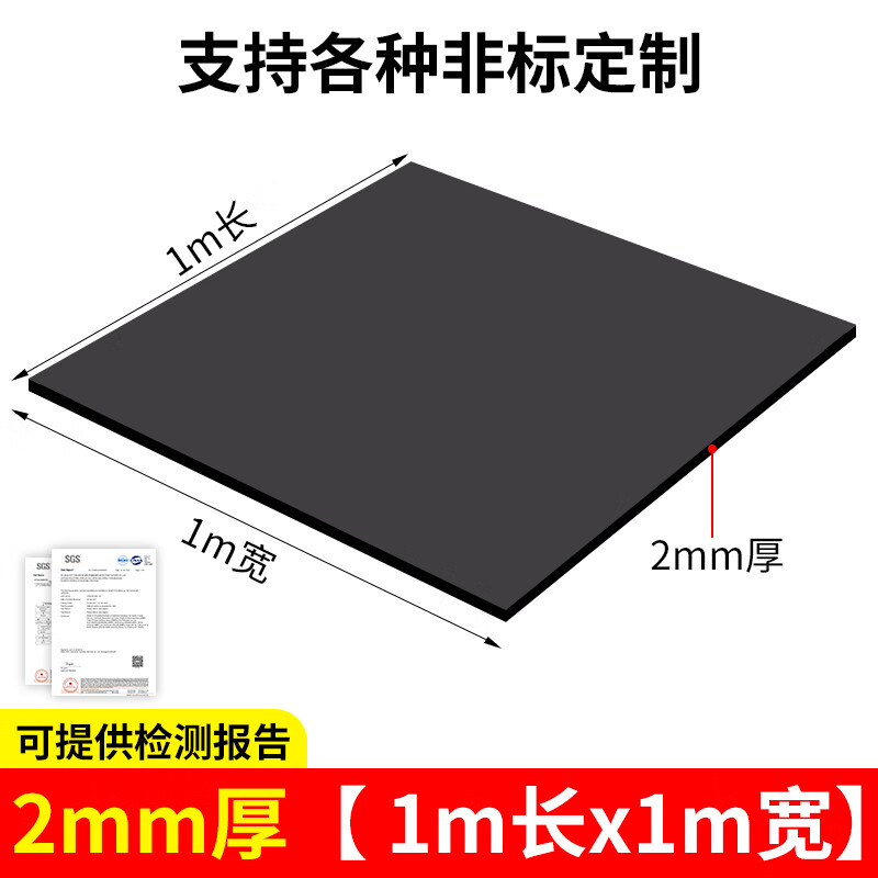 Mileqi high-voltage insulating rubber mat black industrial leather mat non-slip wear-resistant thickened shock-absorbing rubber power distribution room rubber mat insulating floor mat soft rubber oil-resistant gasket non-standard customization high-voltage insulating rubber mat-1 meter * 1 meter * 2mm thick